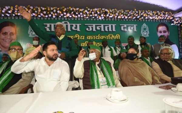 राजद की राष्ट्रीय कार्यकारिणी की बैठक में लालू बोले, राजद से बड़ी औकात किसी पार्टी की नहीं